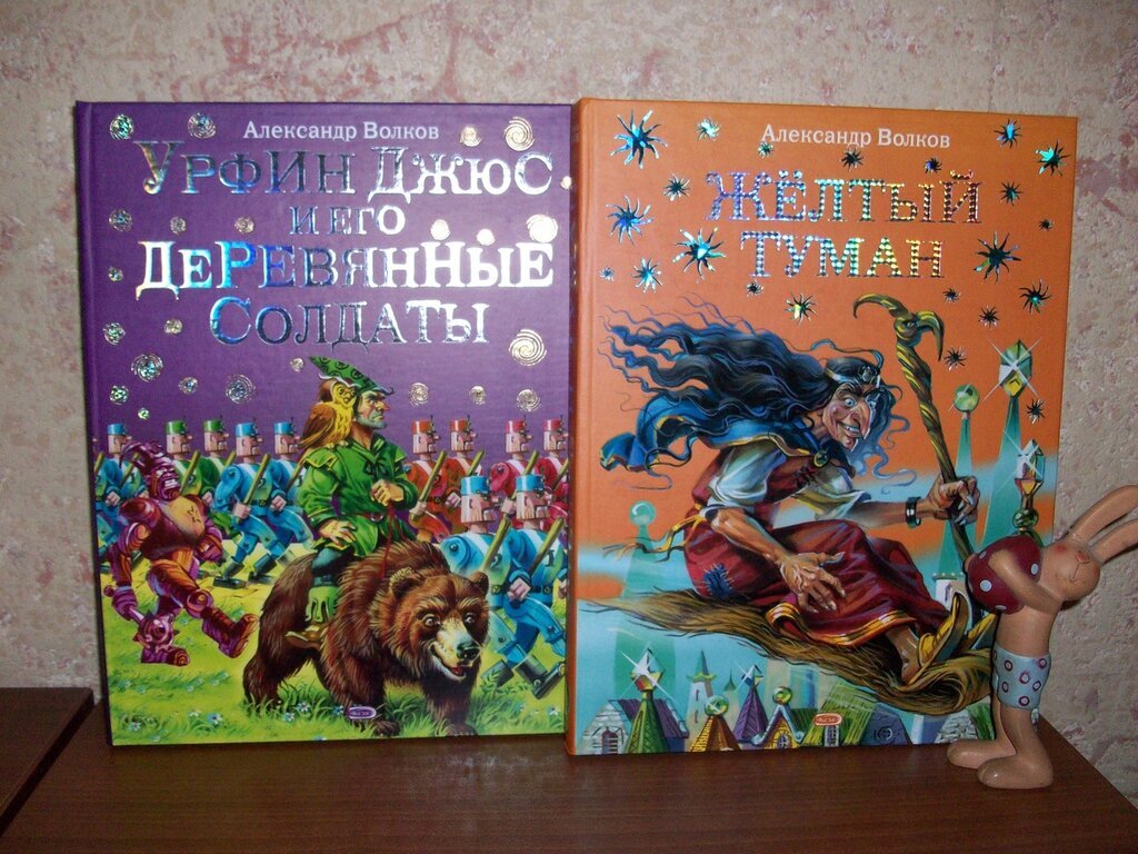 Волков А. Эллиада в 6 книгах.