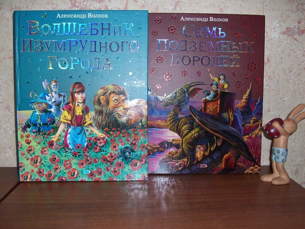 Волков А. Эллиада в 6 книгах.