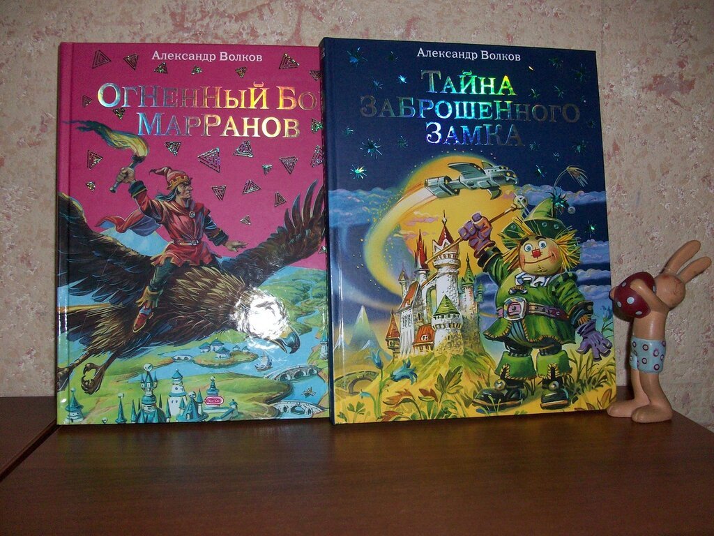 Волков А. Эллиада в 6 книгах.