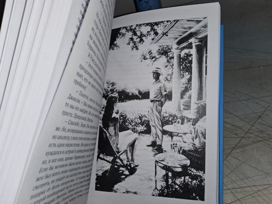 Бучер Э. Фергюс ОБрин. В 2-х тт.
