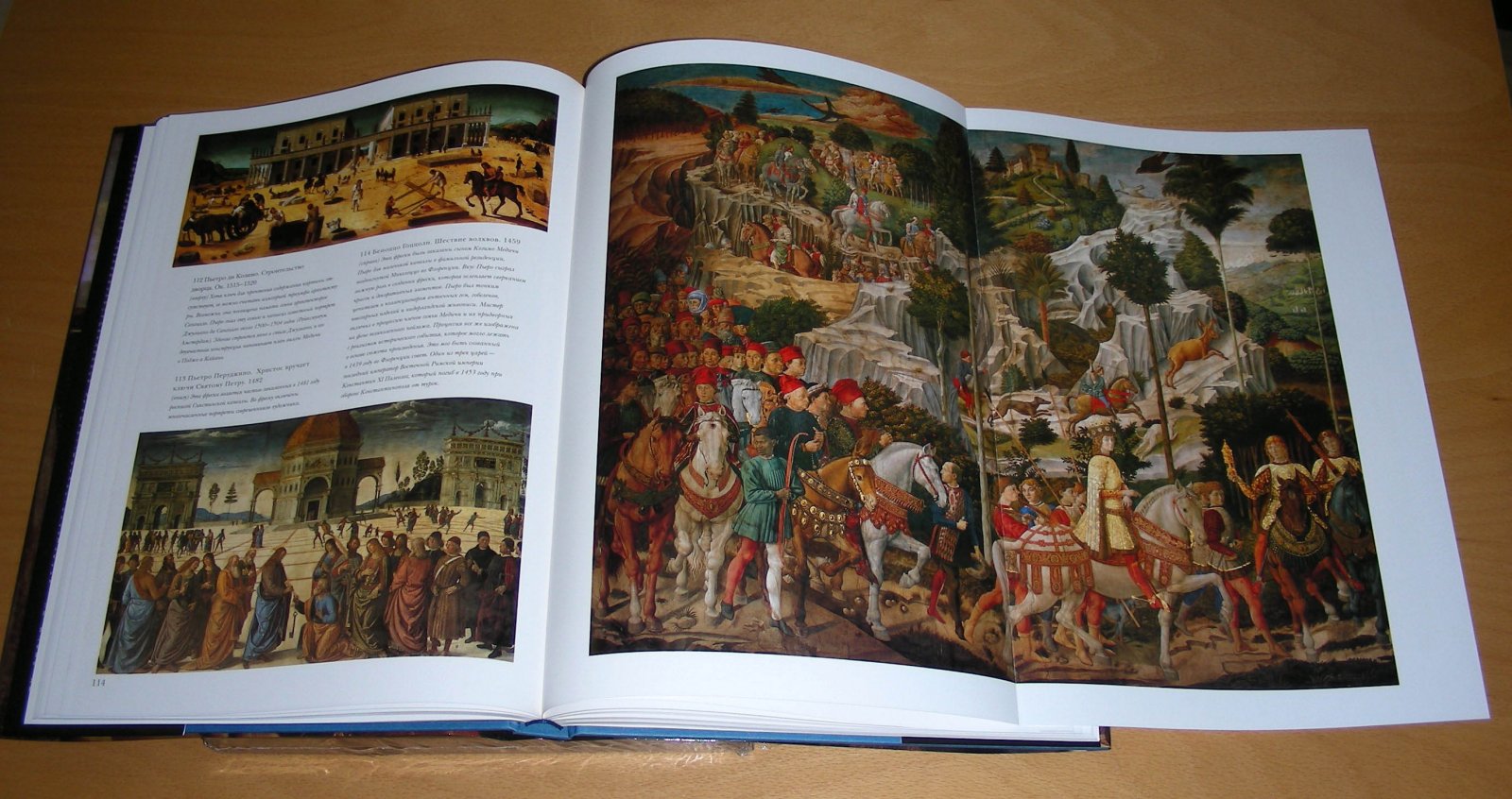 Мак-Коркодейл Чарльз. Возрождение. Живопись 1400-1600.