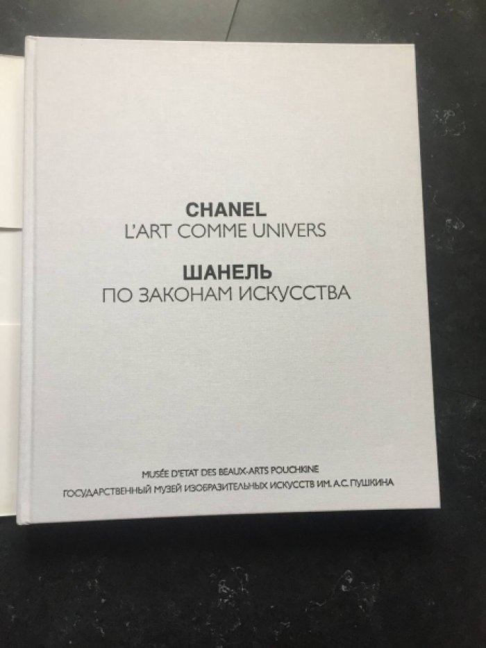 Антонова Ирина. Шанель. По законам искусства- CHANEL L*Art Comme Univers.