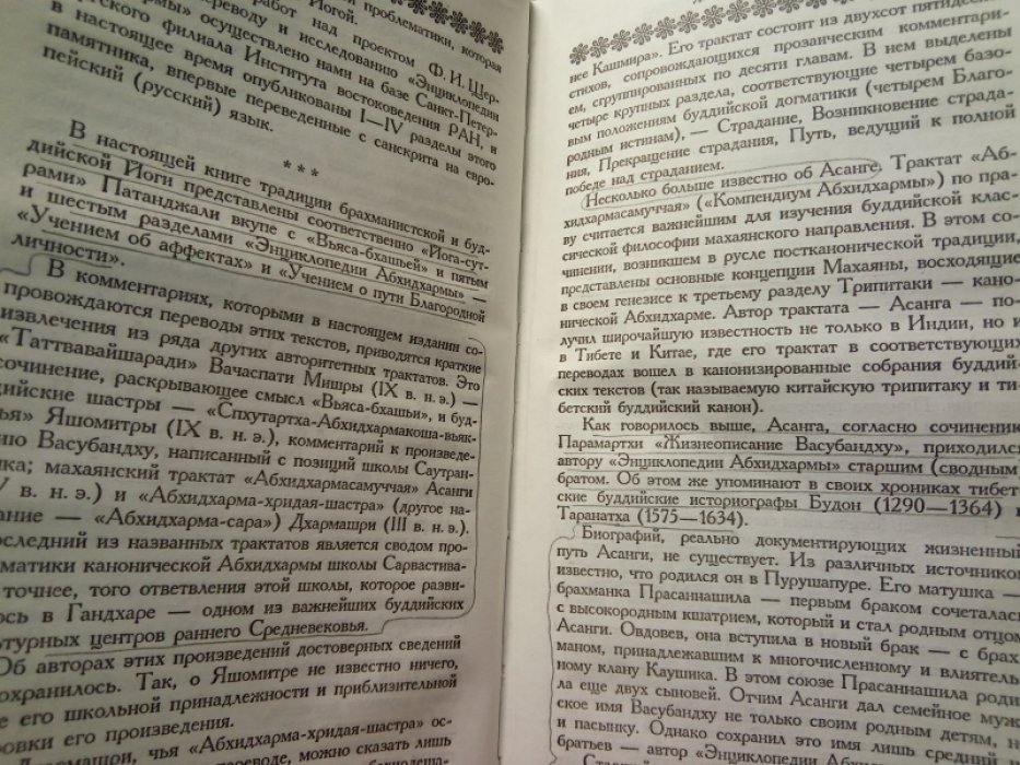 Трисмегист Гермес. Высокий герметизм. 
