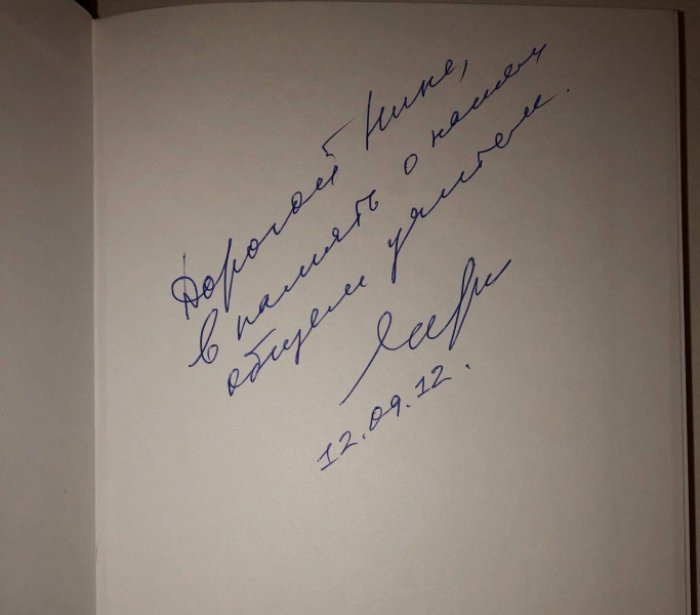 Мартынов Д.Я. Полвека у телескопа. Казанский период (1922-1954)