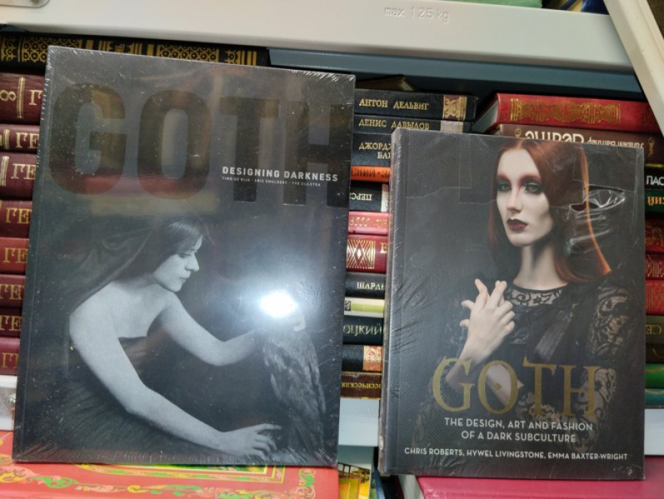 Smulders E. Zijlstra Y. Rijk T. Goth: Designing Darkness.