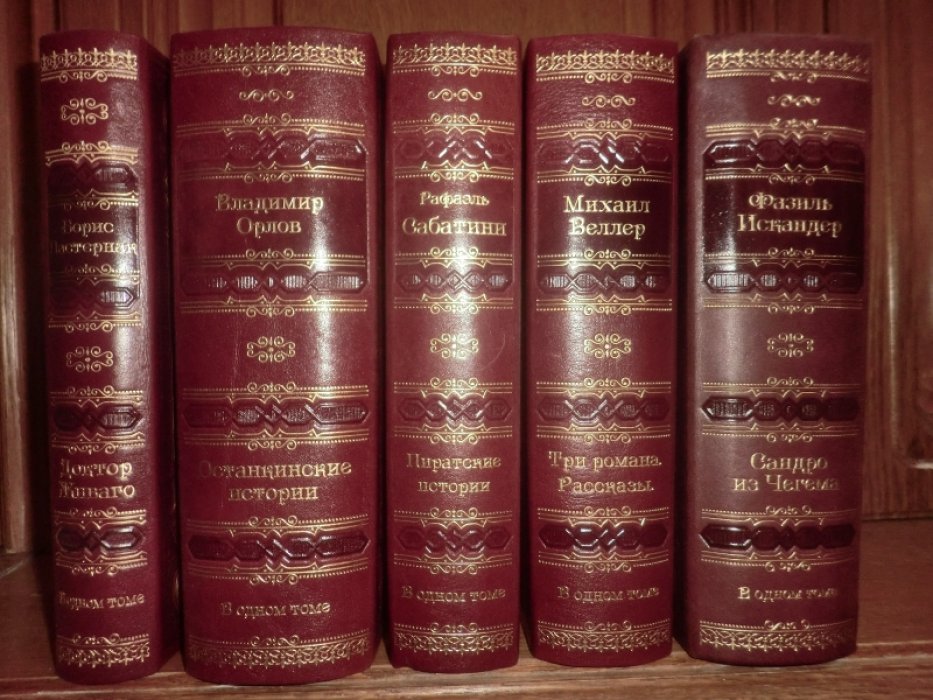 Веллер М. Три романа и первые двадцать шесть рассказов.