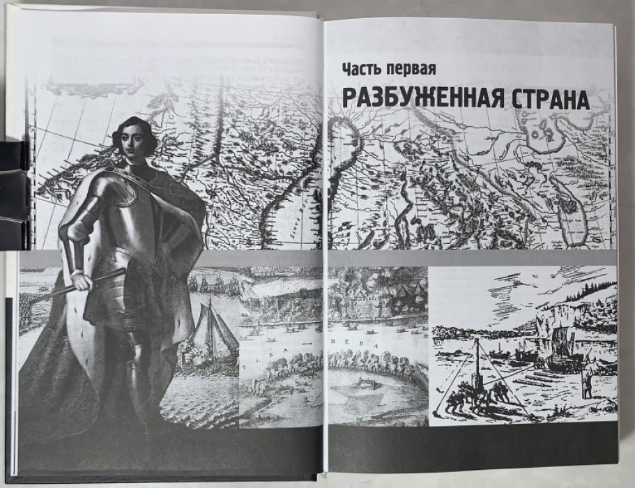 Гнетнев К.В. Беломорканал: времена и судьбы.