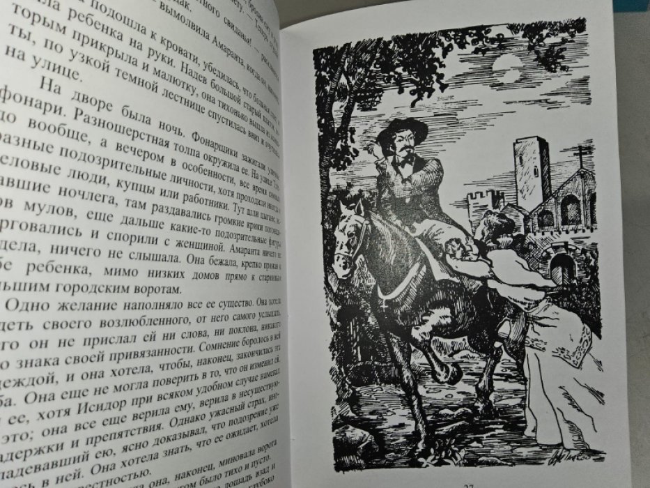 Борн Г. Дон Карлос. 2 тт.