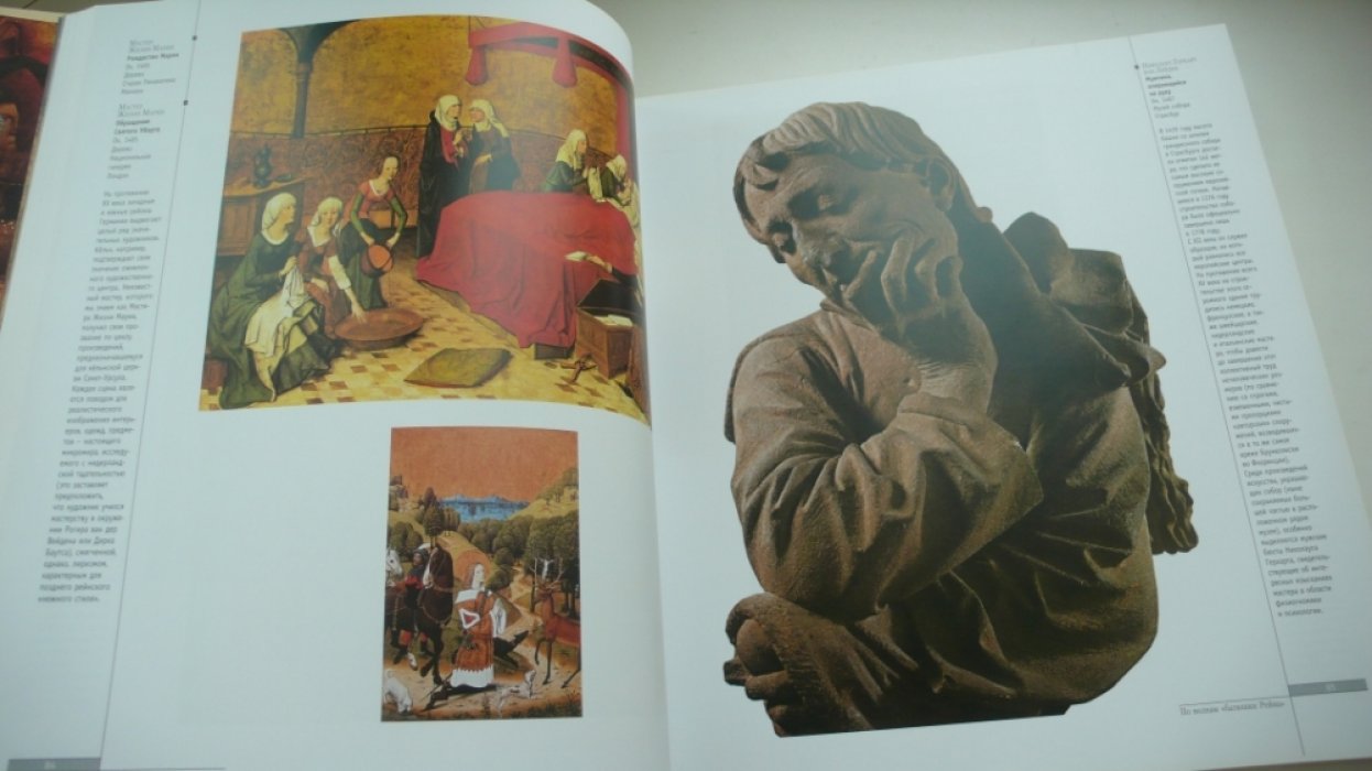 Дзуффи Стефано. Возрождение. 1401-1610. Шедевры европейского искусства. Альбом