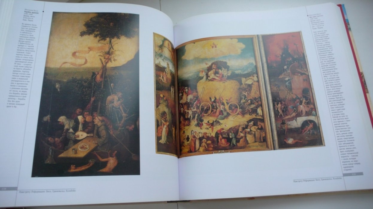 Дзуффи Стефано. Возрождение. 1401-1610. Шедевры европейского искусства. Альбом