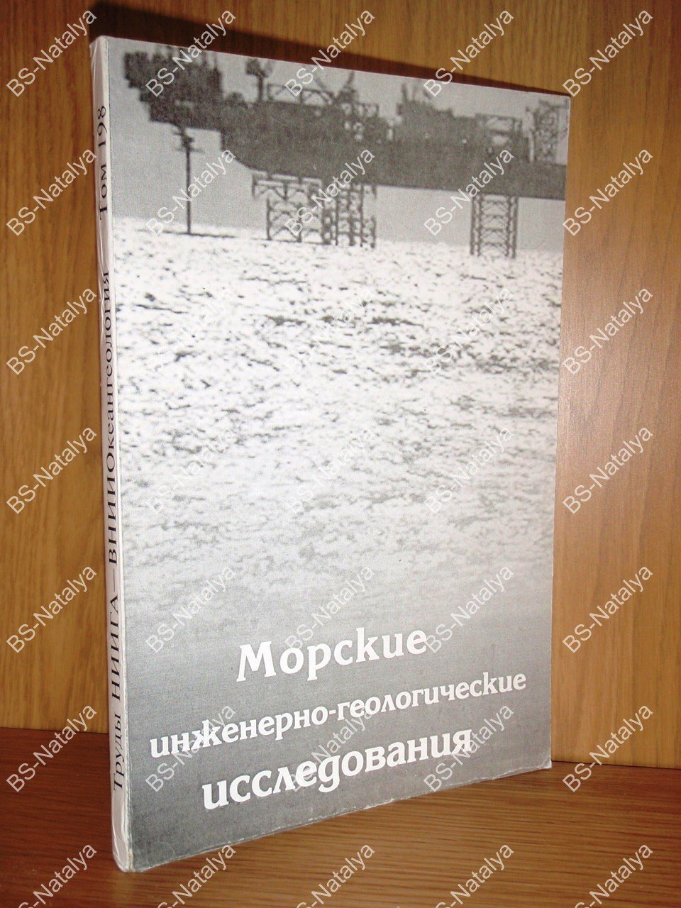 Морские инженерно-геологические исследования.