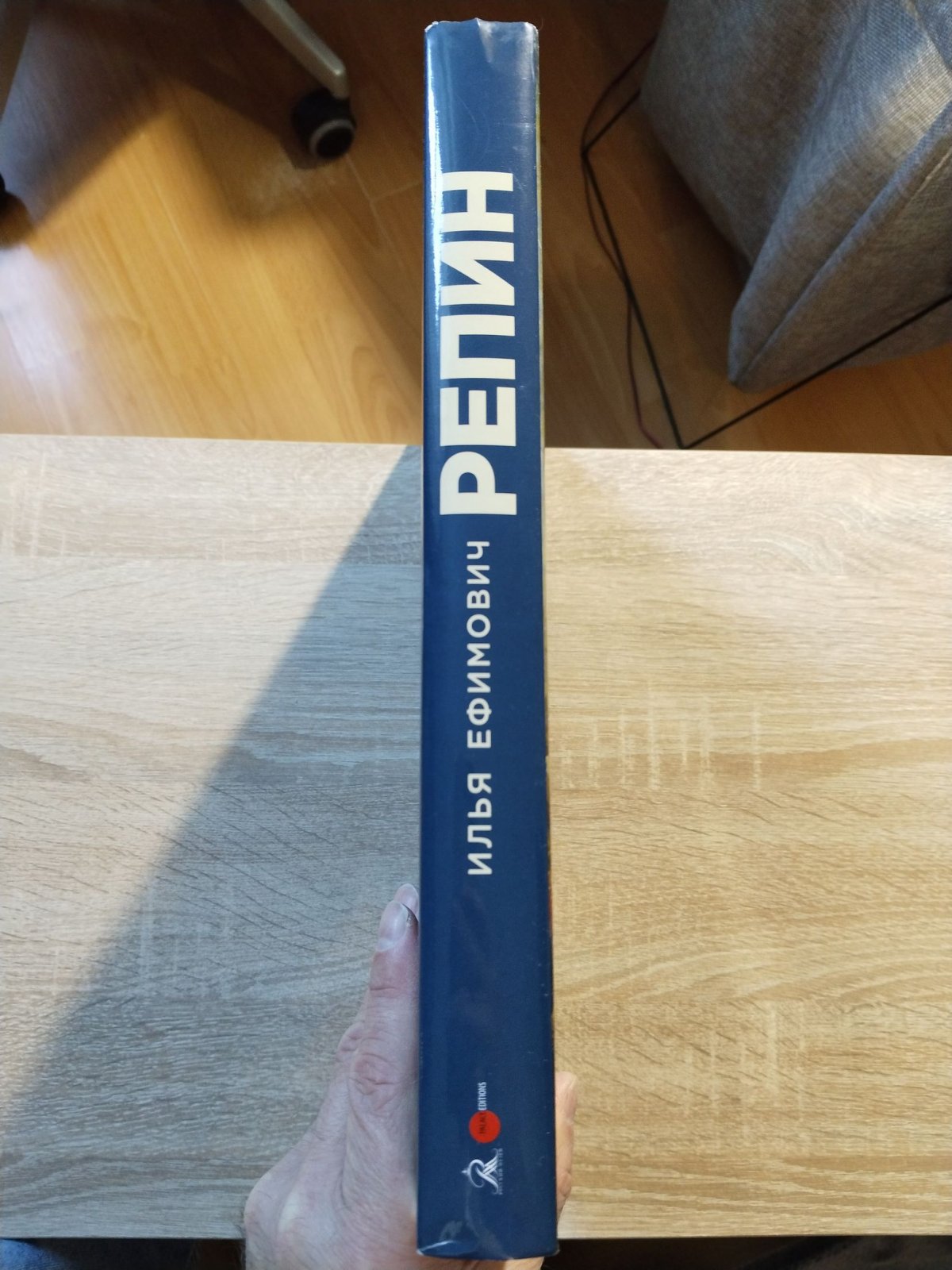 Илья Ефимович Репин. 1844-1930. К 175-летию со дня рождения.