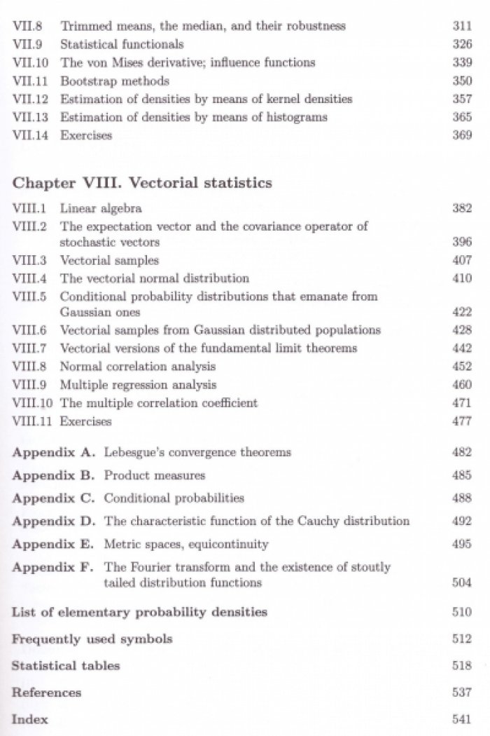 Pestman W.R., Alberink I.B. Mathematical Statistics. Mathematical Statistics: Problems and Detailed Solutions. 2 тома