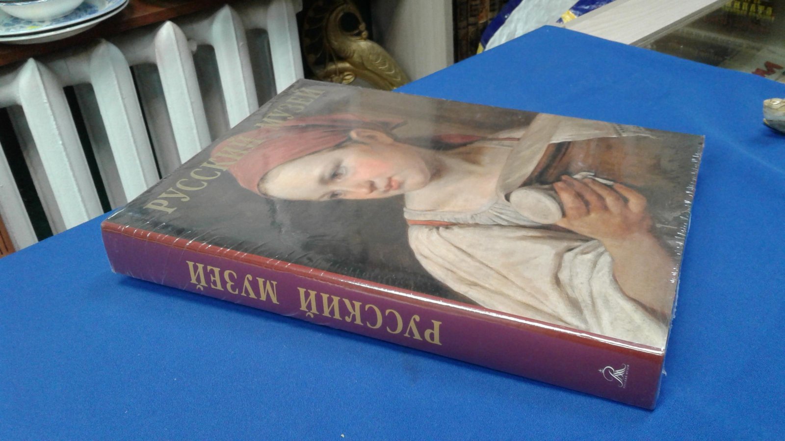 Русский музей. От иконы до современности.