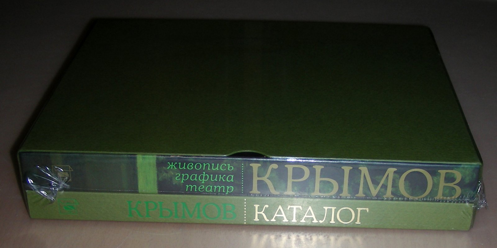 Порто И.Б. Николай Крымов. Живопись, графика, театр. Каталог-резоне к 125-летию со дня рождения художника. В 2-х книгах. 
