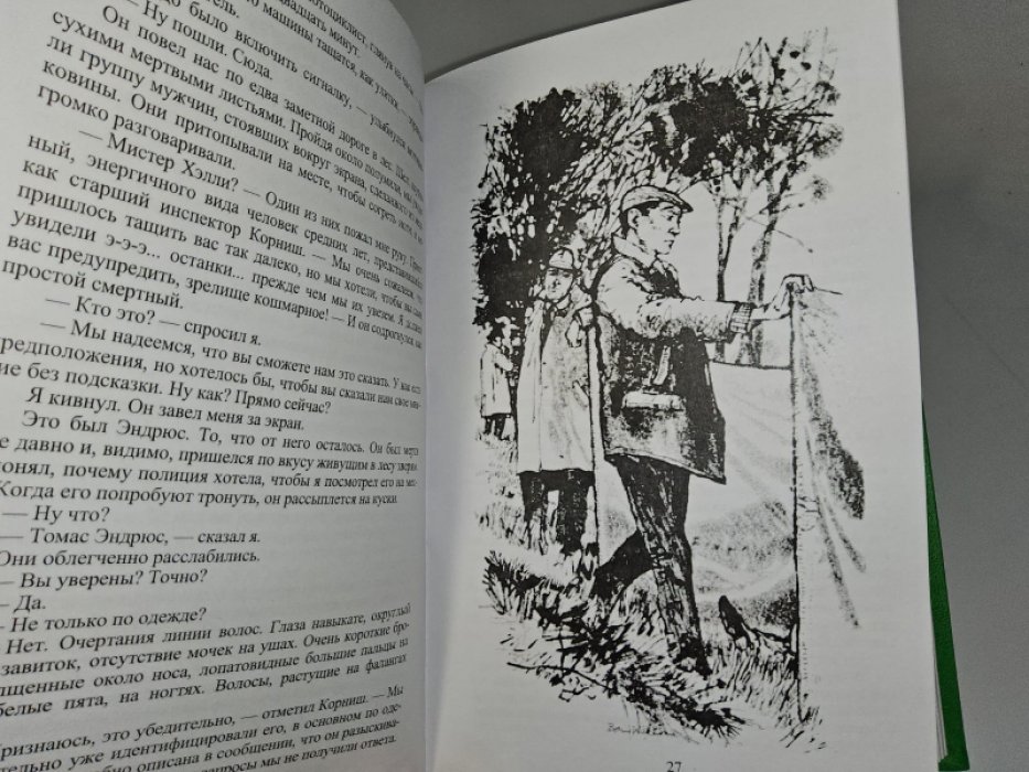 Фрэнсис Д. Фаворит. Без шансов. 2 тт.