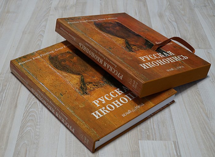 Русская иконопись.