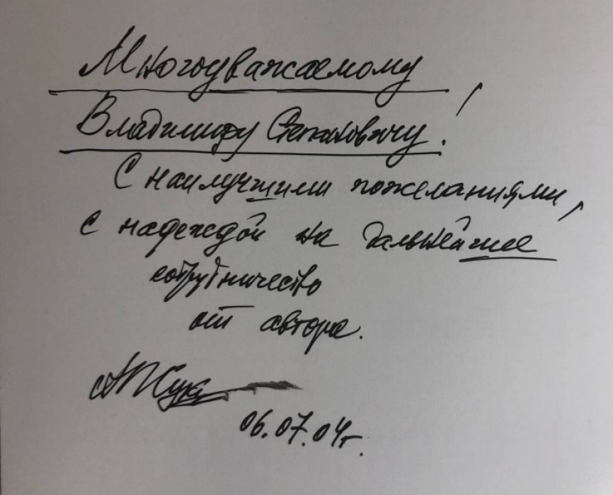Жуков А.В. Теплогидравлический расчет реакторов, в 2 частях.