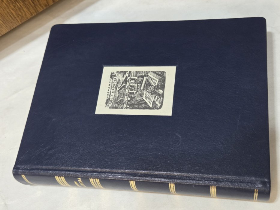 Собрание С.Л.Маркова. Экземпляр № XVIII/XXV