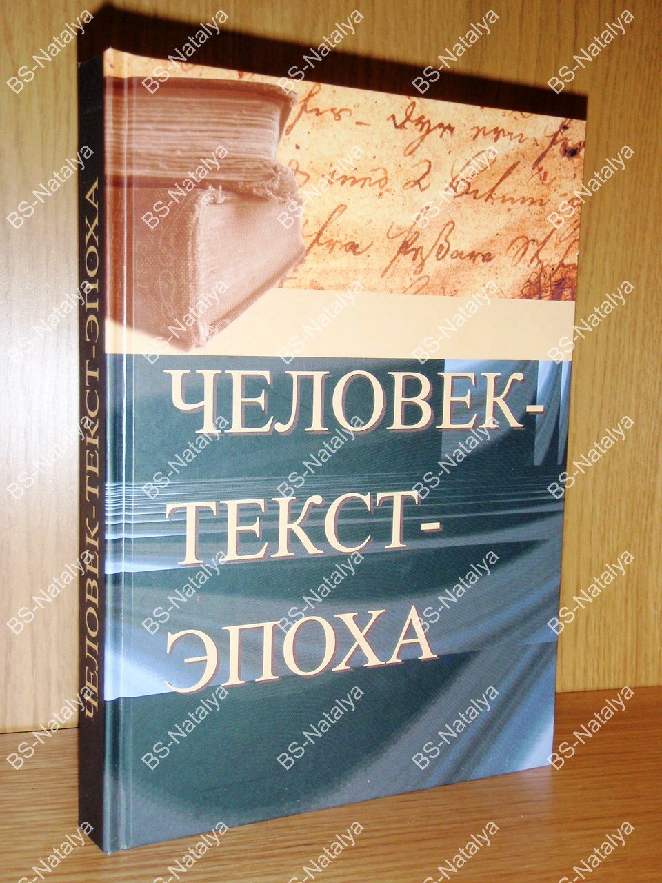 Социокультурные аспекты освоения Сибири.