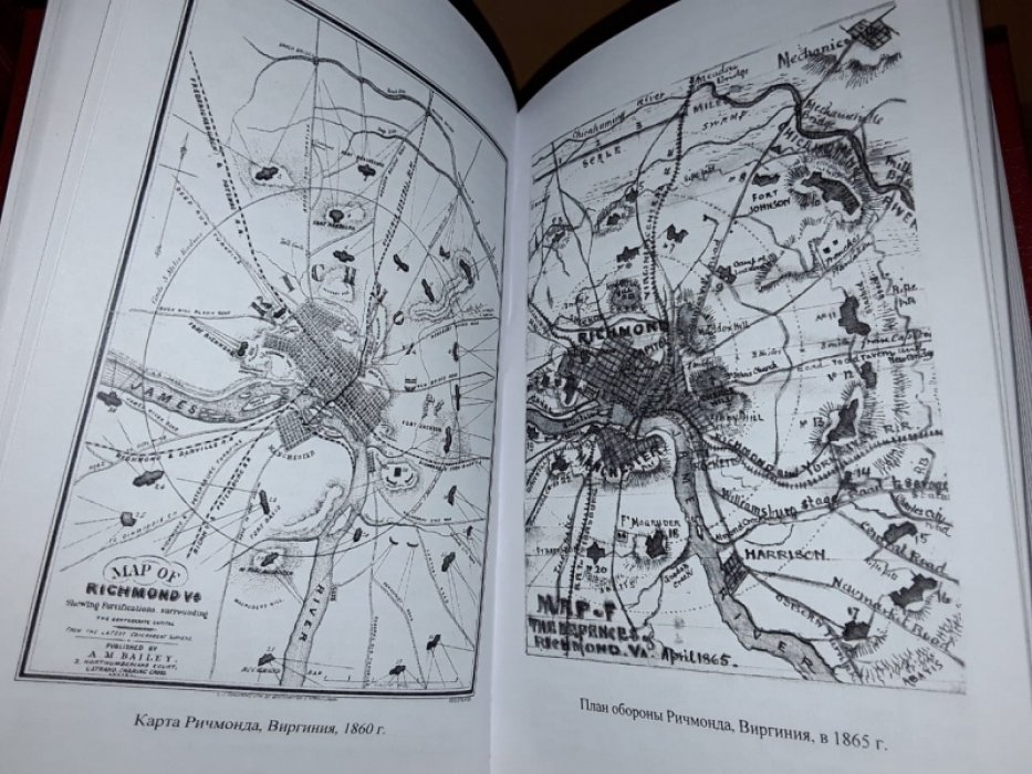 Корнуэлл Б. Натаниэль Старбак. В 2тт.