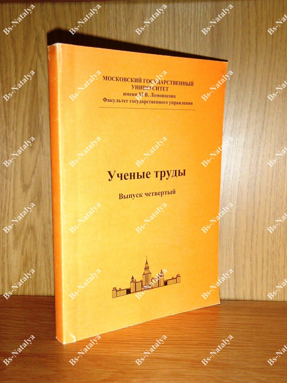 Социокультурные основания управления.