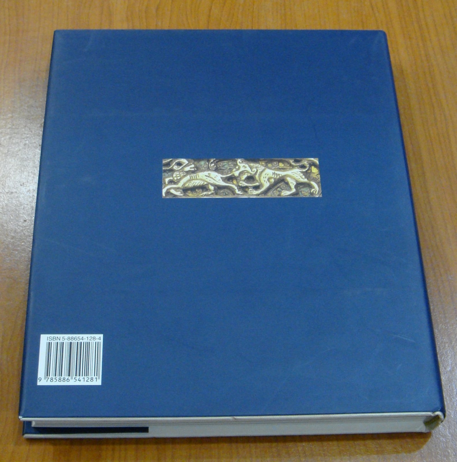 Крамаровский М.Г. Сокровища Золотой Орды / The Treasures of the Golden Horde.
