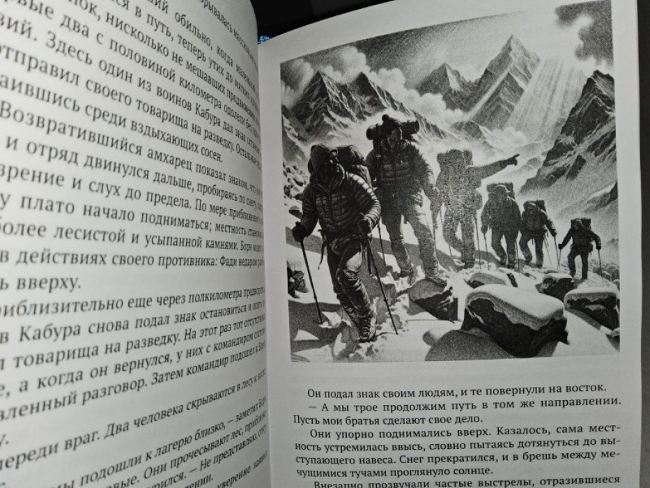 ван Ластбадер Э. Возвращение Борна. Предательство Борна. В 2-х тт.