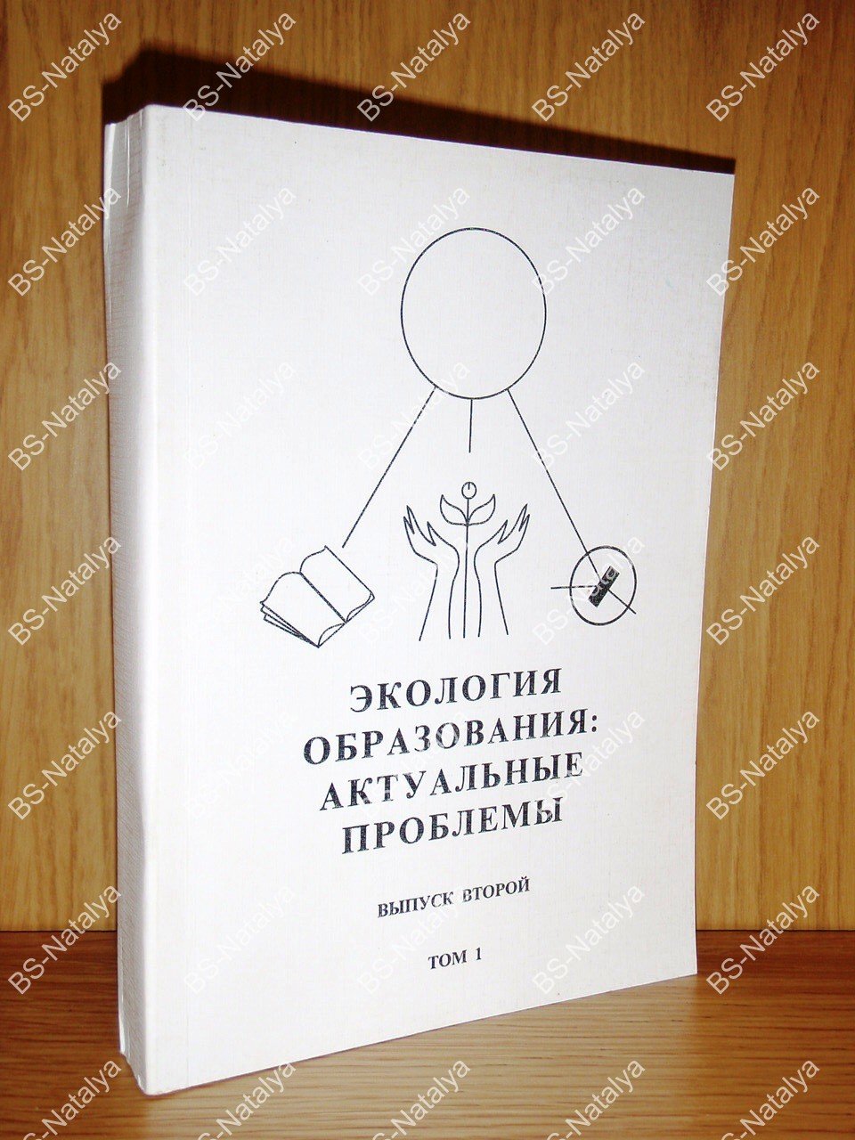 Системный подход в образовании.