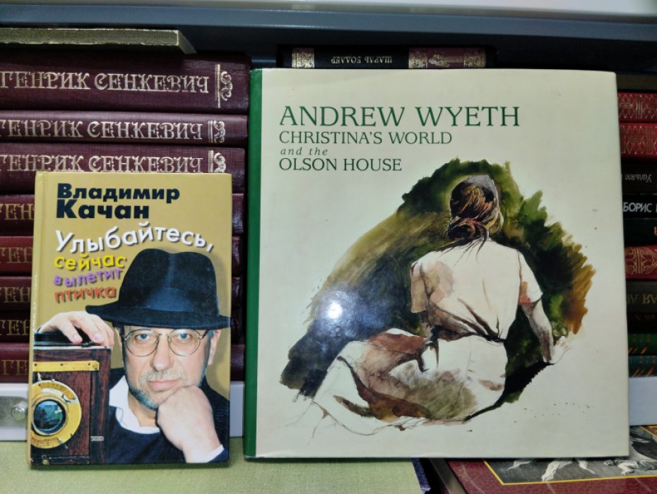 Andrew Wyeth: Christinas World and the Olson House.