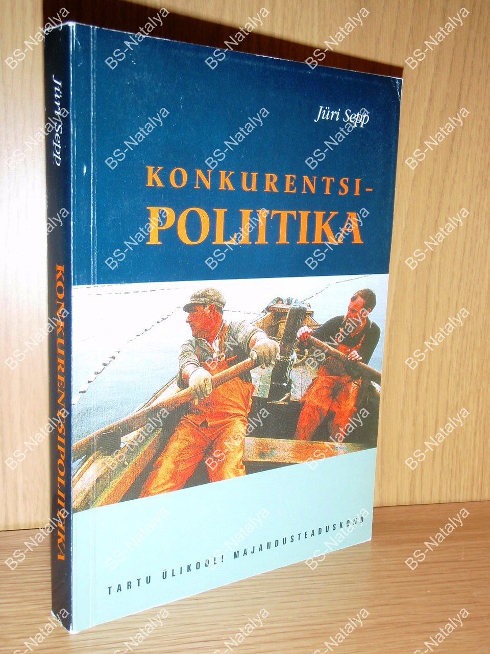 Sepp J. Konkurentsi - Poliitika./ Конкурентная политика в Эстонии.