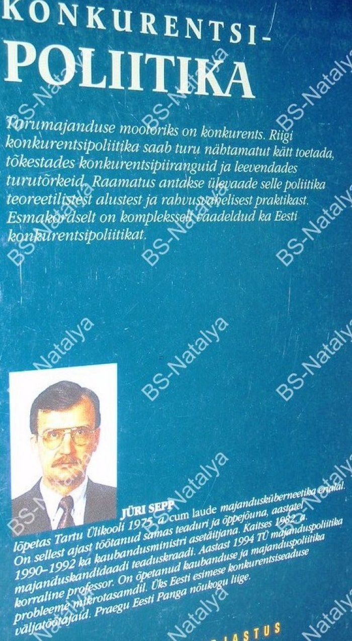 Sepp J. Konkurentsi - Poliitika./ Конкурентная политика в Эстонии.
