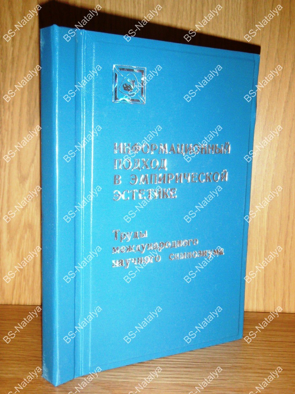 Информационный подход в эмпирической эстетике.