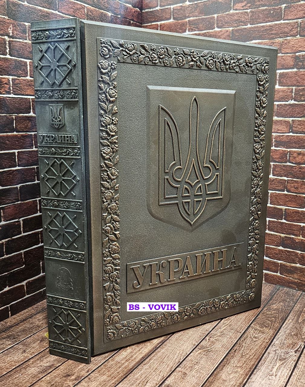 Украина.