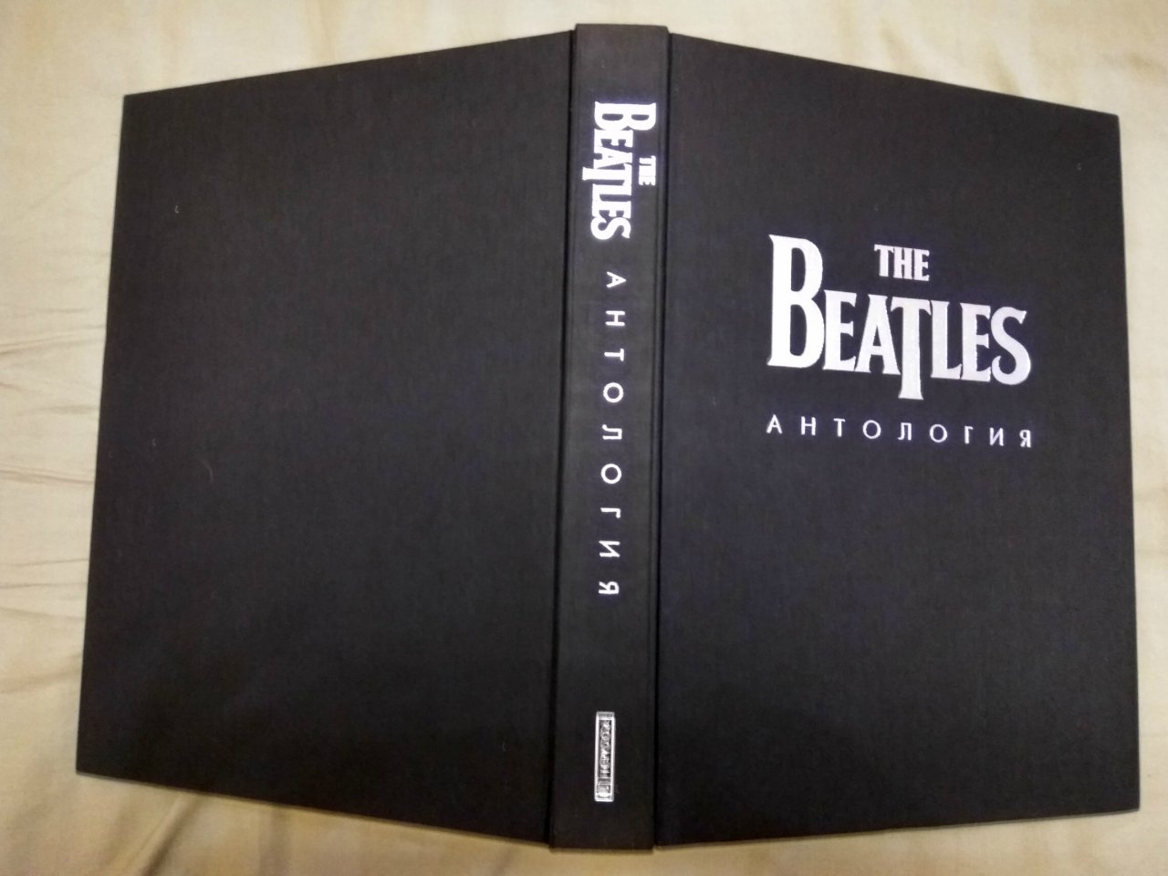 The Beatles. Антология.