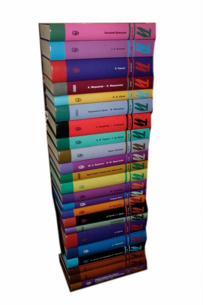 Серия Тайны истории в романах, повестях и документах. Всего 22 книги.