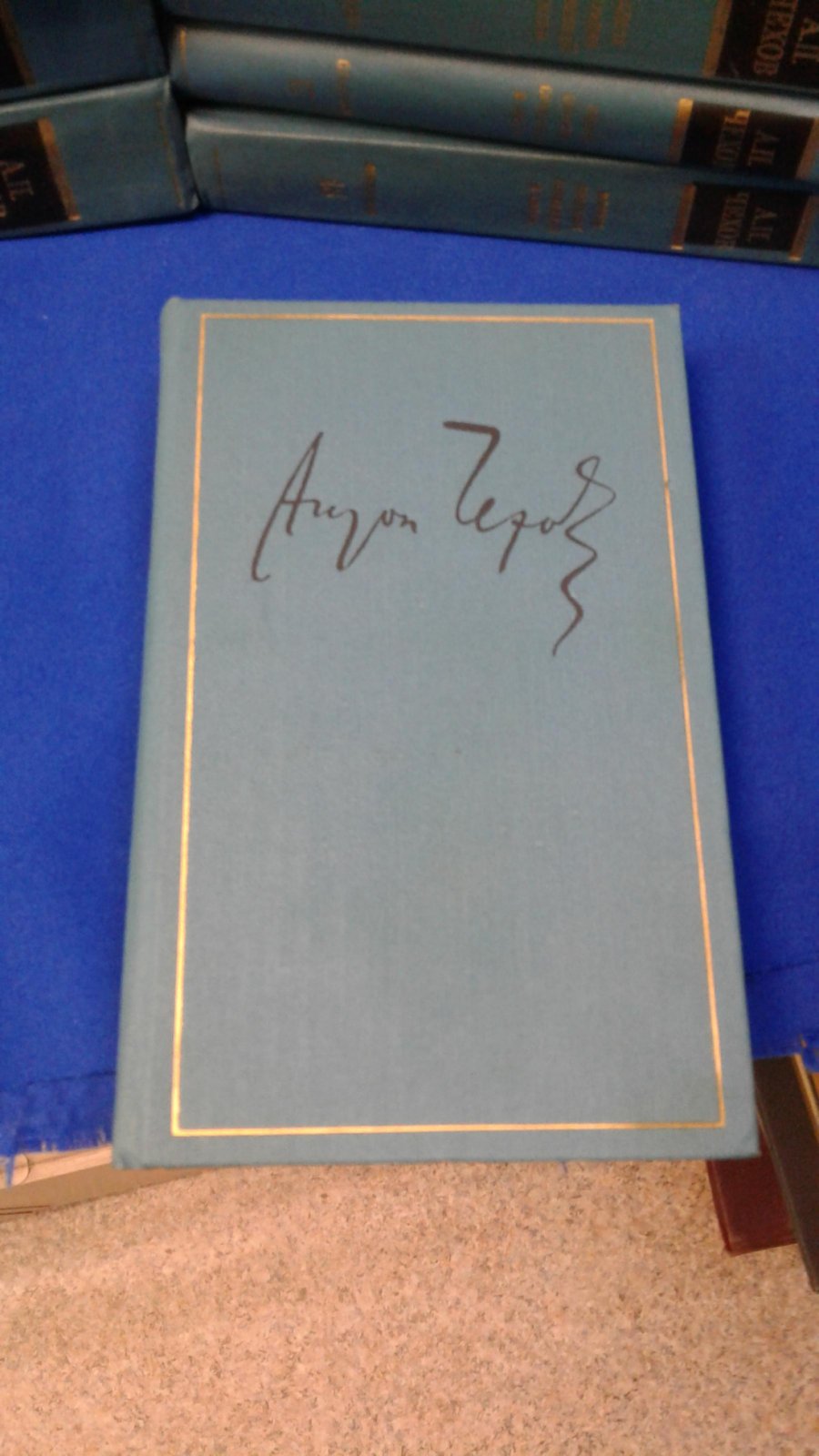 Чехов А.П. Полное собрание сочинений и писем в 30-ти томах (28 книгах).