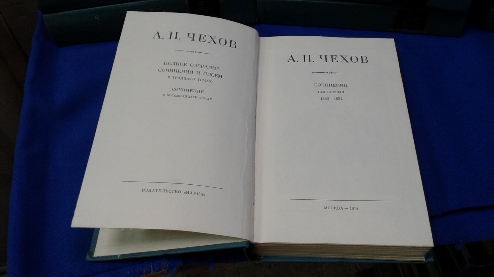 Чехов А.П. Полное собрание сочинений и писем в 30-ти томах (28 книгах).