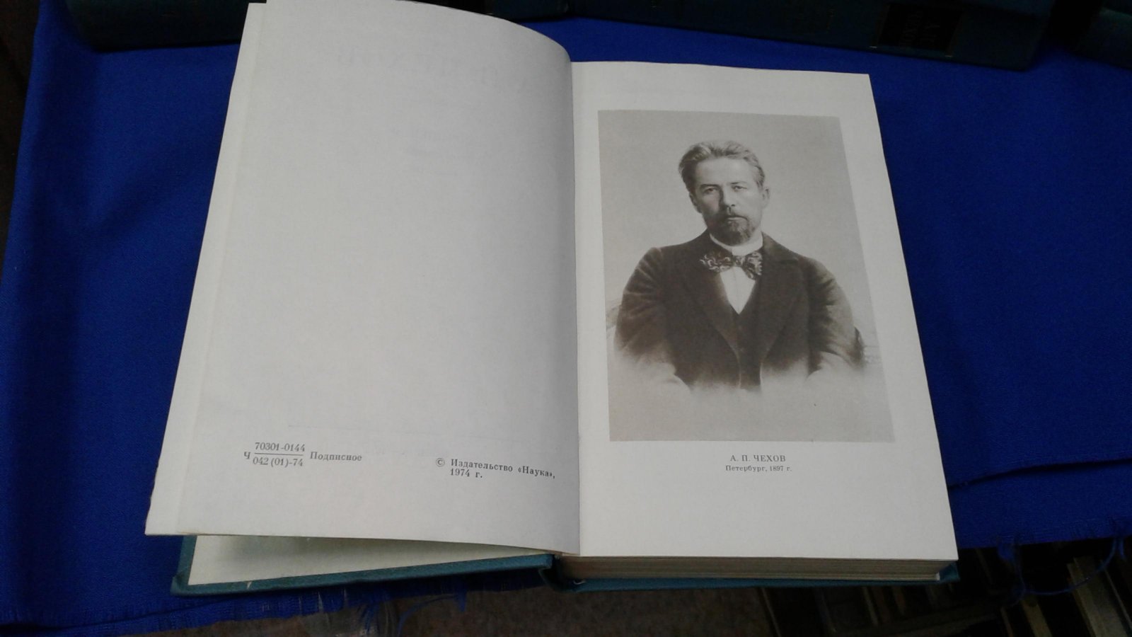 Чехов А.П. Полное собрание сочинений и писем в 30-ти томах (28 книгах).