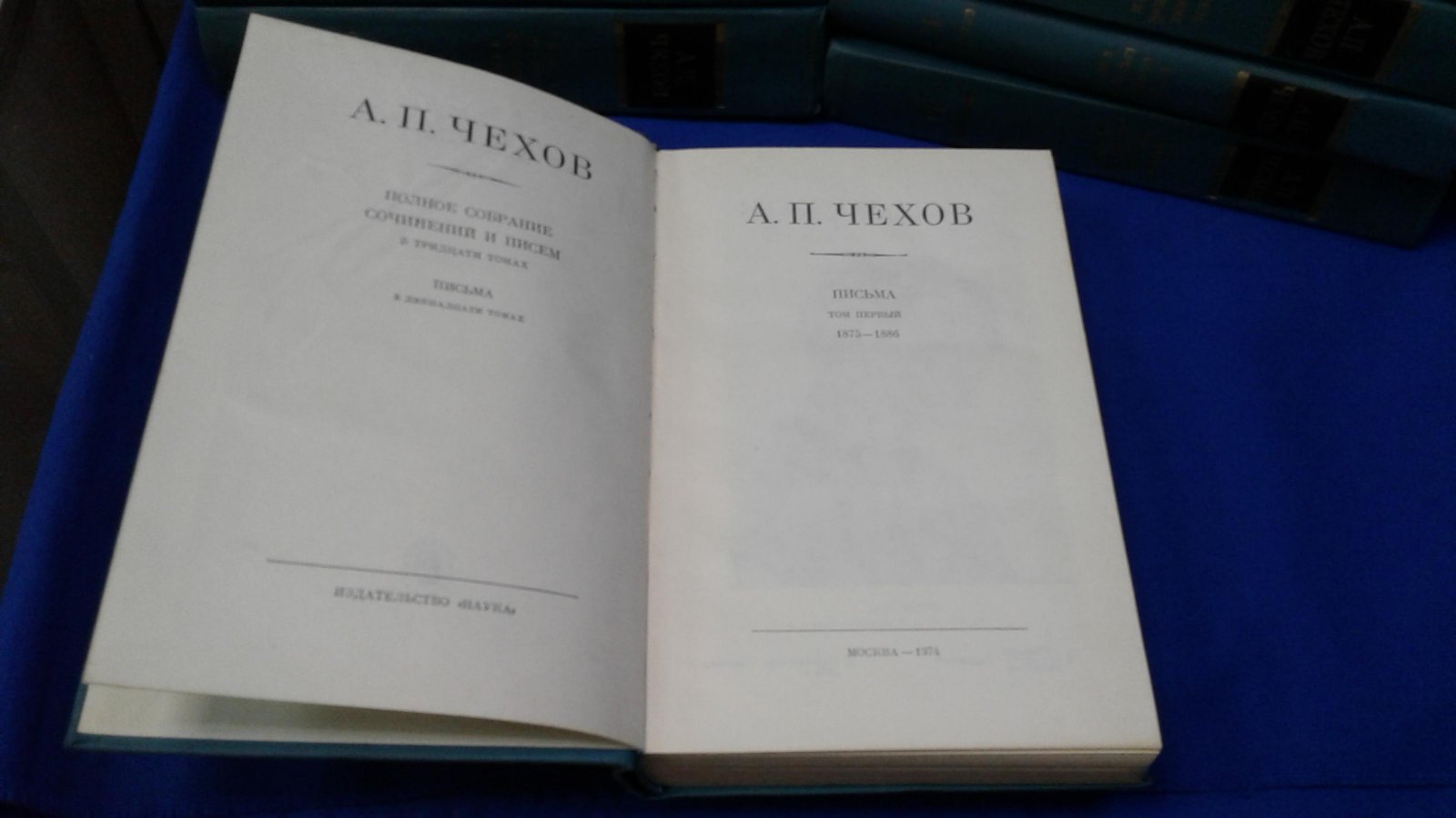 Чехов А.П. Полное собрание сочинений и писем в 30-ти томах (28 книгах).