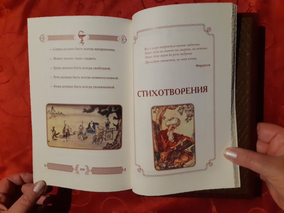 Гиппократ. Афоризмы.