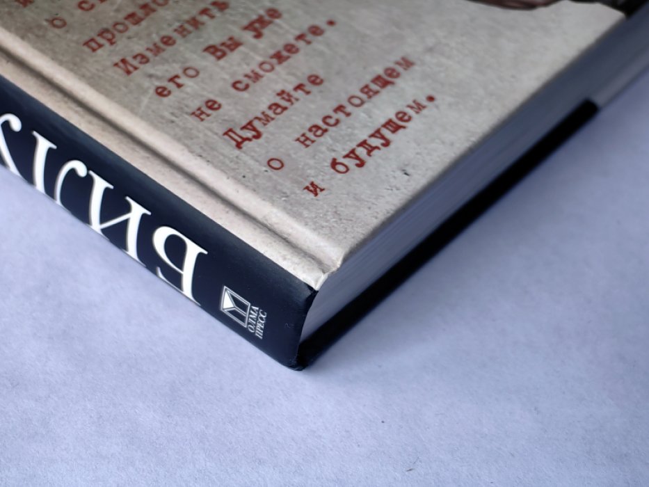Билунов Леонид Федорович. Три жизни. Роман-хроника.