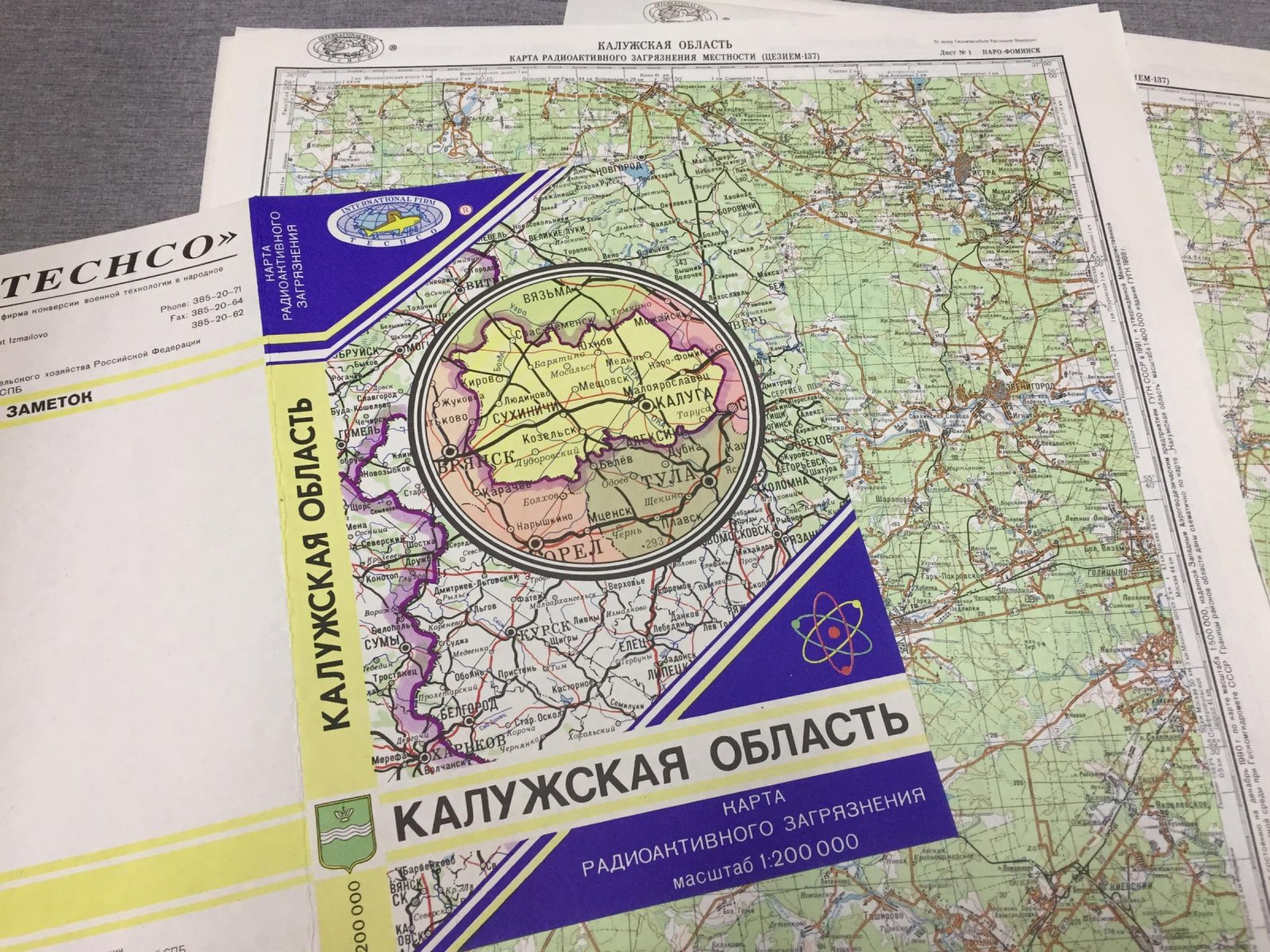 Калужская область. Карта радиоактивного загрязнения местности Цезием 137.