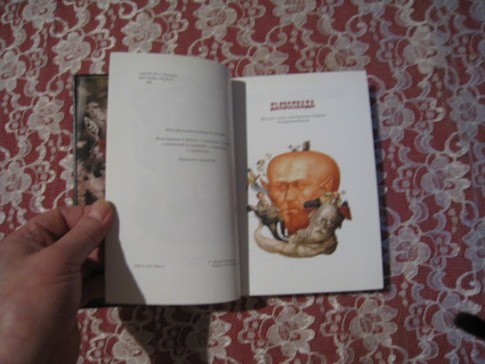 Булгаков М. Дьяволиада. Роковые яйца. Собачье сердце. Рассказы и фельетоны.