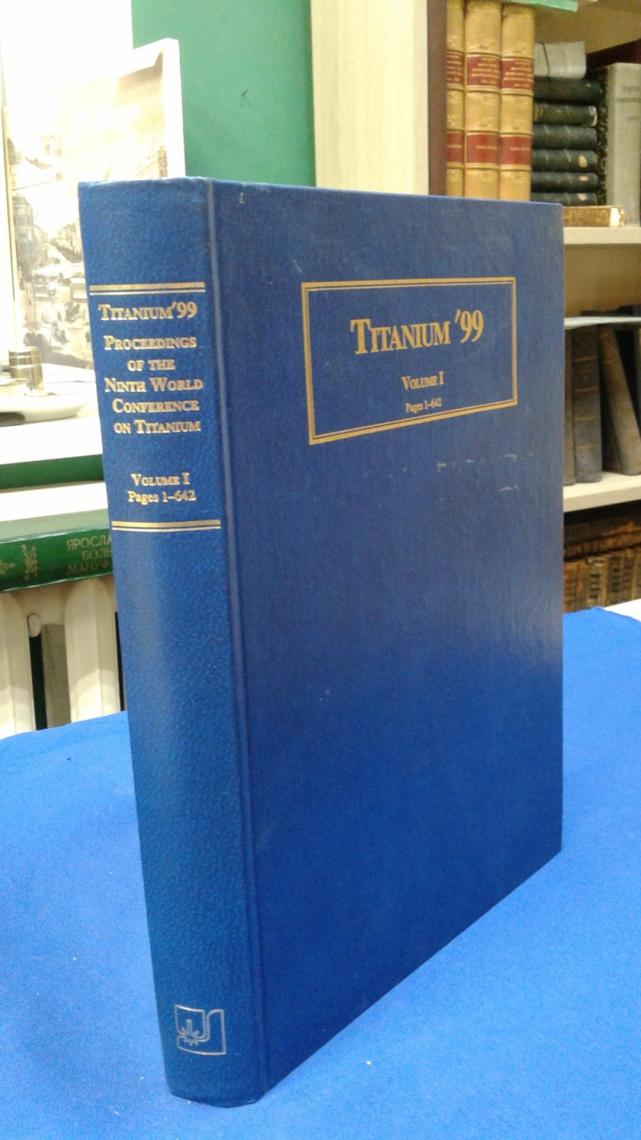 Gorynin I.V.,Ushkov S.S. Titanium 99. Science and Technology. Титан 99. Наука и техника. Том 1.