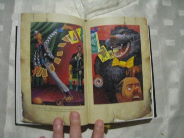 Булгаков М. Мастер и маргарита.