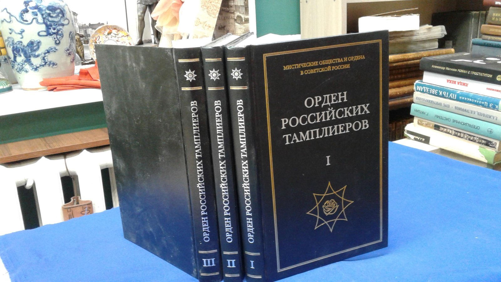 Орден российских тамплиеров.