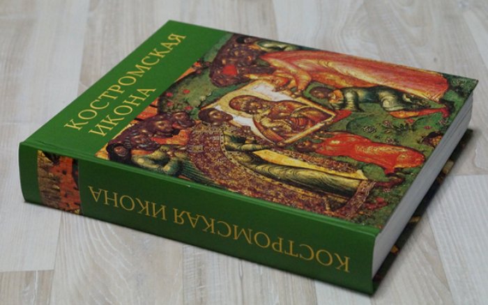 Комашко Н.И. Костромская икона XIII-XIX веков.
