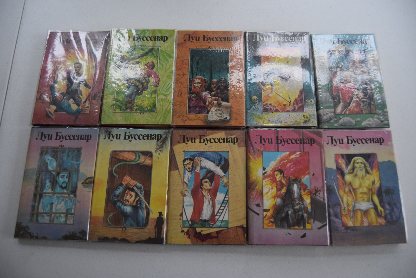 Буссенар Л. Собрание романов в 30 томах (32 книгах).
