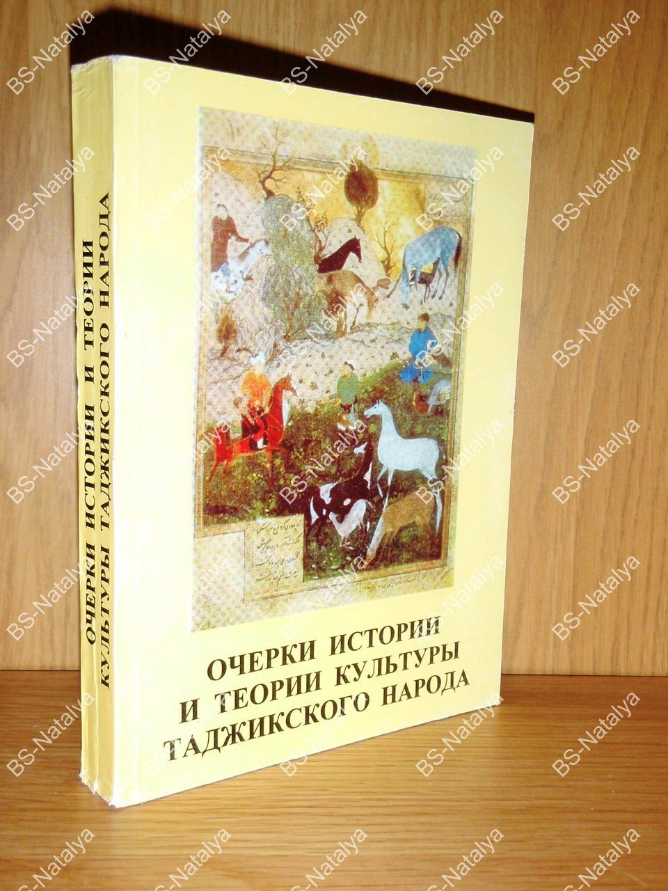 Очерки истории и теории культуры таджикского народа.